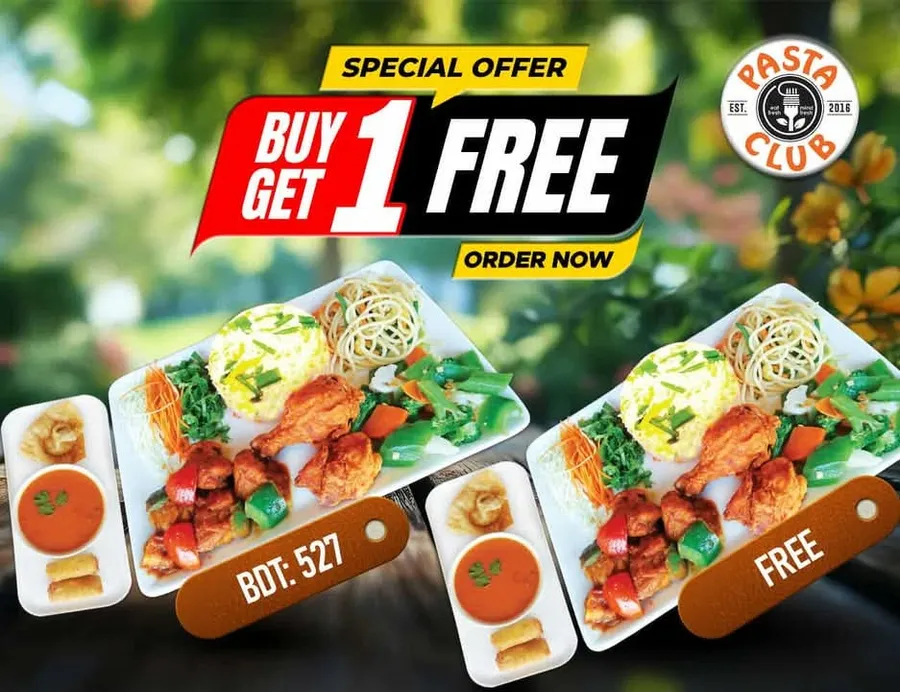 5f5b0ff7-00f4-47b5-8b1d-817f68d8f986-discount_chai.webp