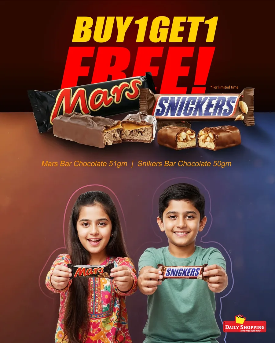 ডেইলি শপিং-এ, আপনার প্রিয় Snickers এবং Mars চকলেটে চলছে BUY 1 GET 1 FREE অফার!