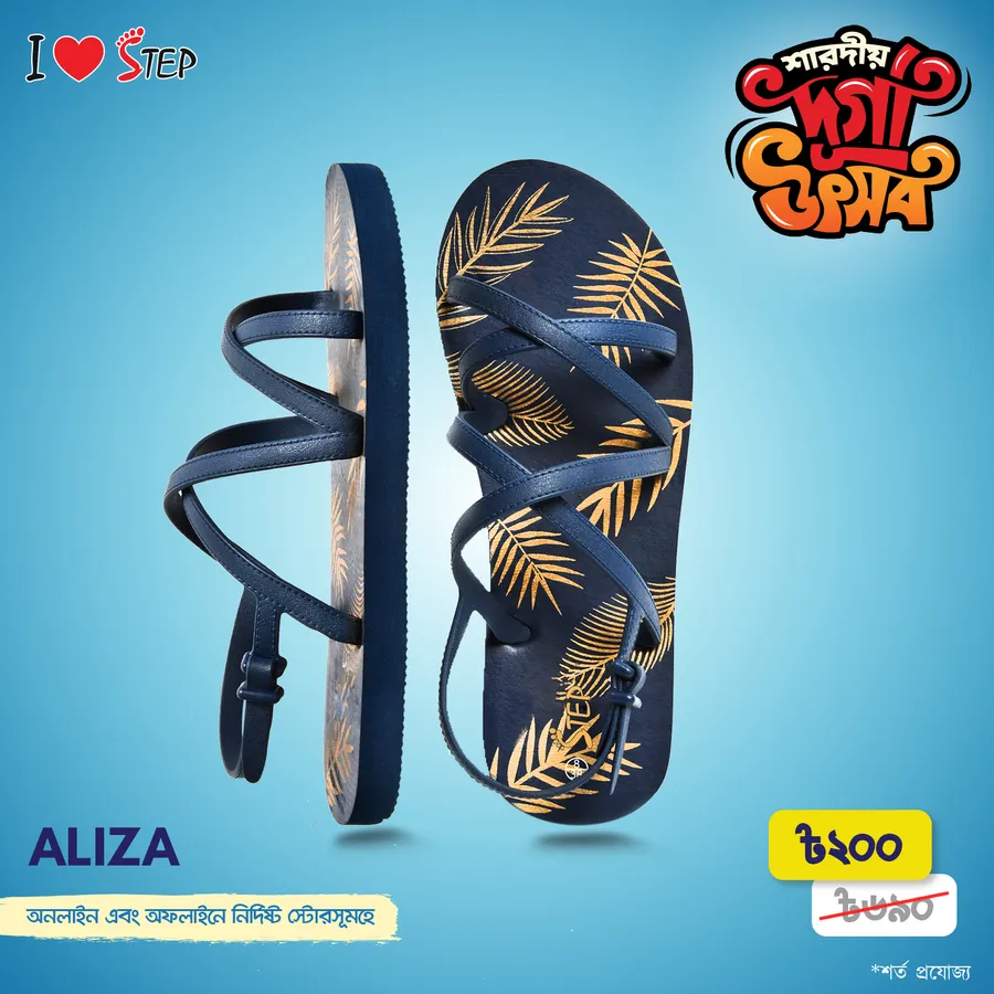 Get up to 80% discount on this durga puja festival | durga puja offer at  Step Footwear