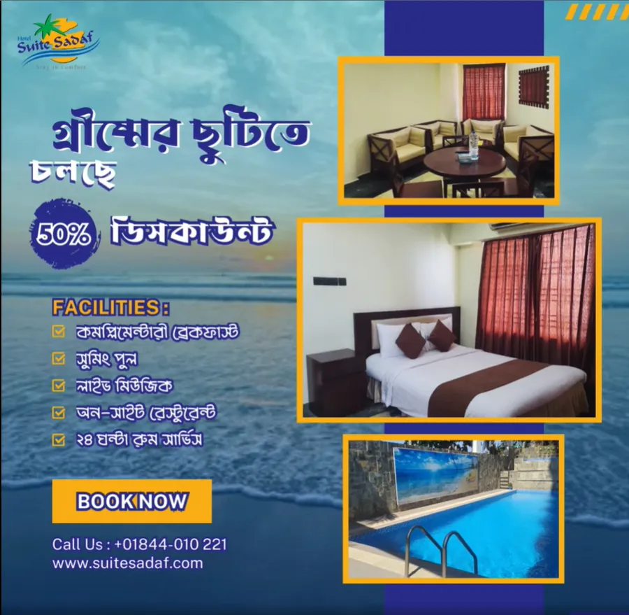 Get 50%+10% Additional Discount On Official Website Booking at Hotel Suite Sadaf