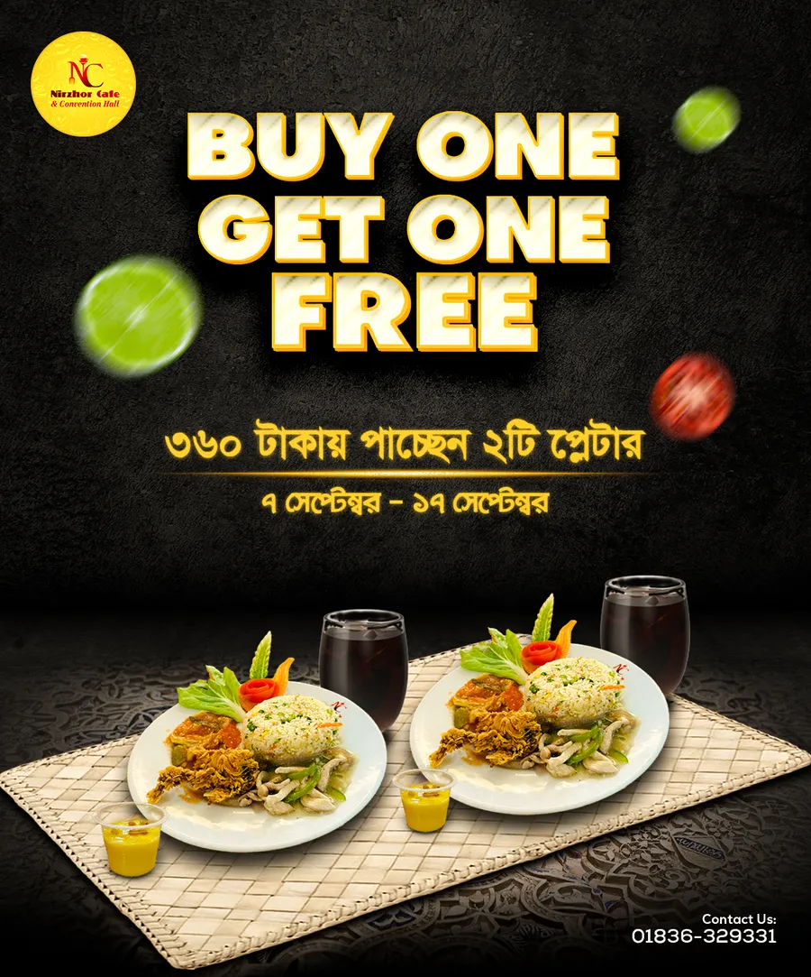 Buy One Get One Platter Offer at Nirzhor Cafe & Convention Hall