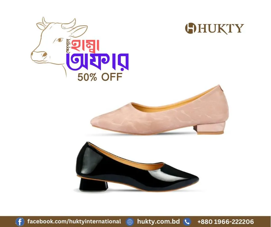 50% discount on women's shoes at HUKTY