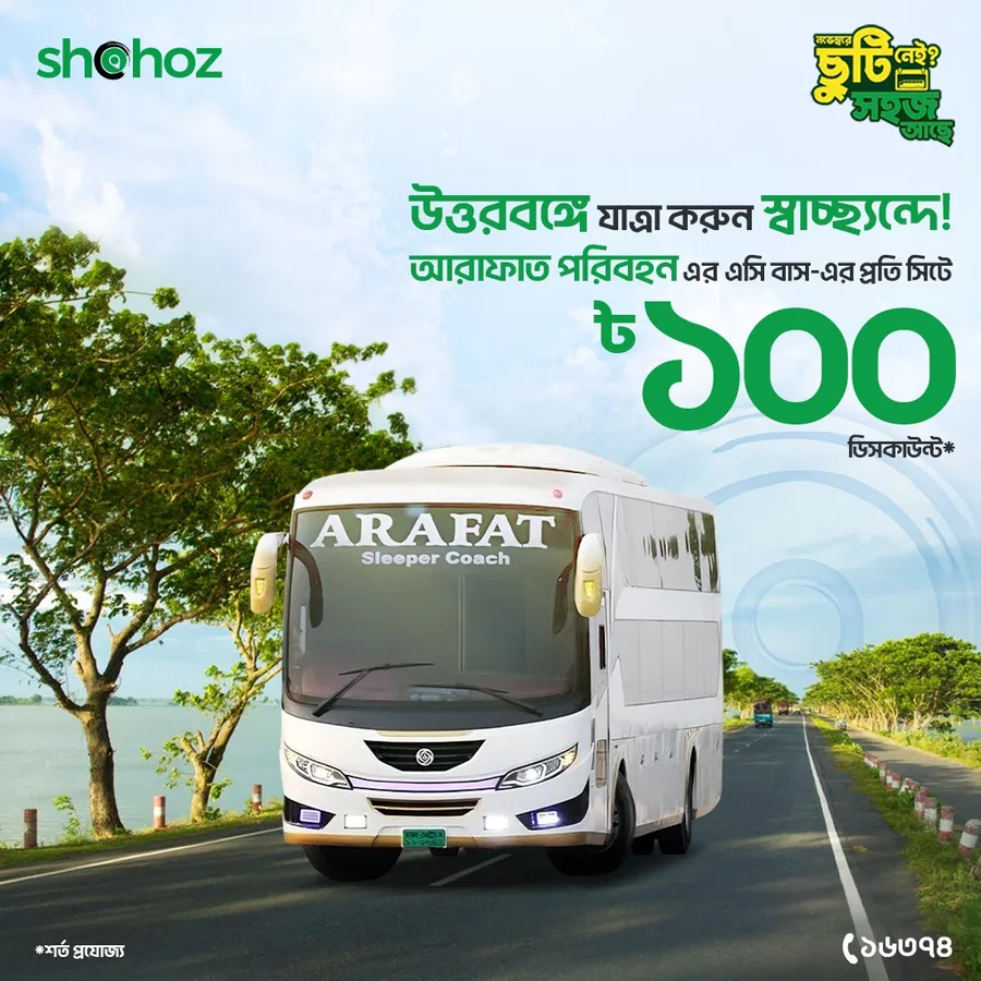 Arafat Poribahan 100 TK discount per seat for Uttorbongo at Shohoz