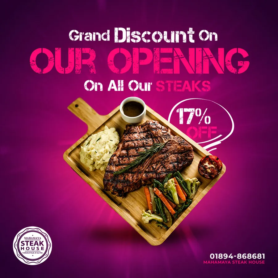 Flat 17% discount on all steaks grand opening offer at Mahamaya Steak House