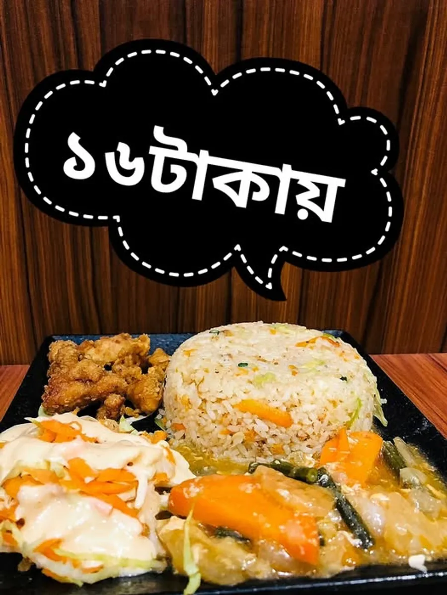 ১৬ টাকায় এই রাইস বল প্লেটার at CoffeeToffee