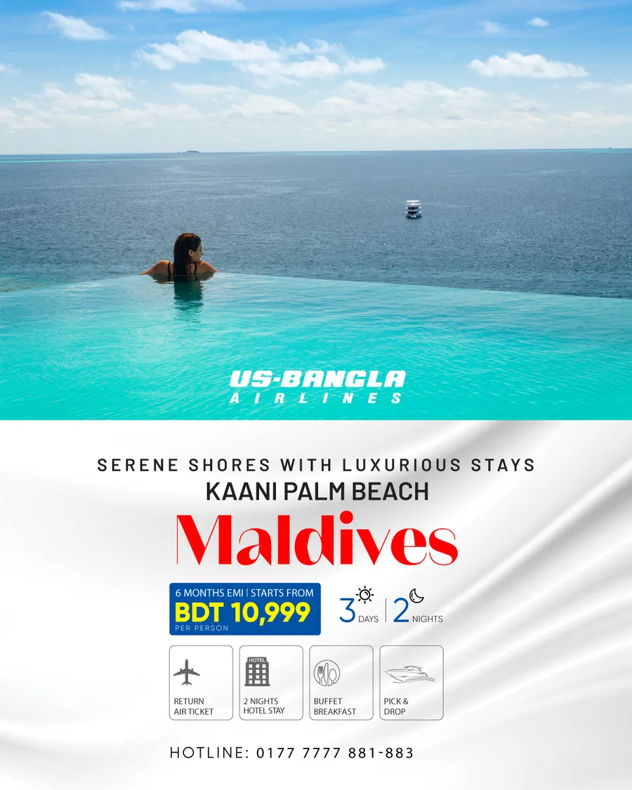 3 days 2 nights 𝗞𝗮𝗮𝗻𝗶 𝗣𝗮𝗹𝗺 𝗕𝗲𝗮𝗰𝗵 Maldives package US-Bangla Airlines | Cheap Flights and Hotel Deals | Best Travel Destinations 2024 | Affordable Vacation Packages