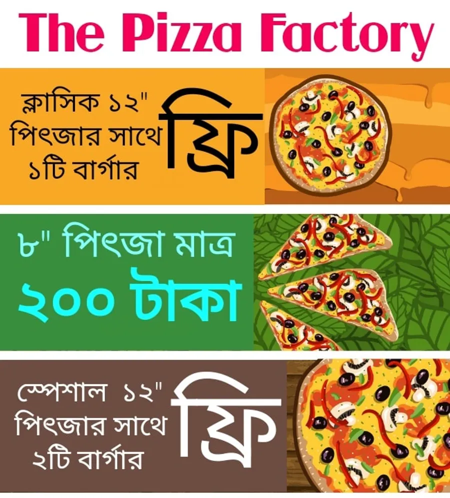 Buy one get one pizza offer at pizza factory