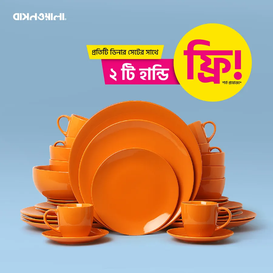 8ed8fc81-34ce-45cc-b2f3-eaefe318a30f-discount_chai.webp