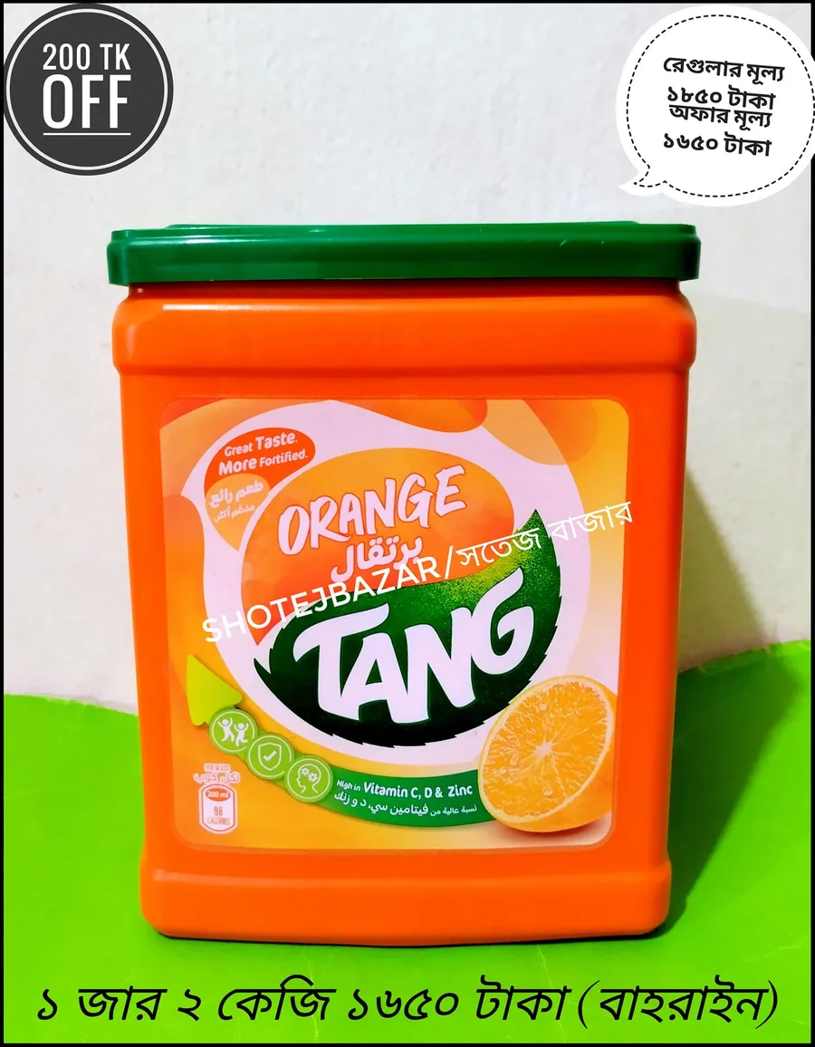 Tang offer 200 Tk discount at Shotej Bazar