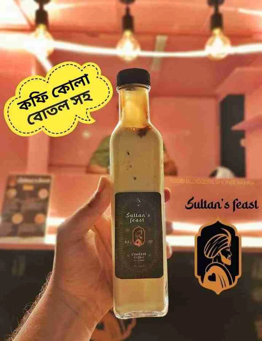 Buy coffee cola and meatbox free at sultan's feast