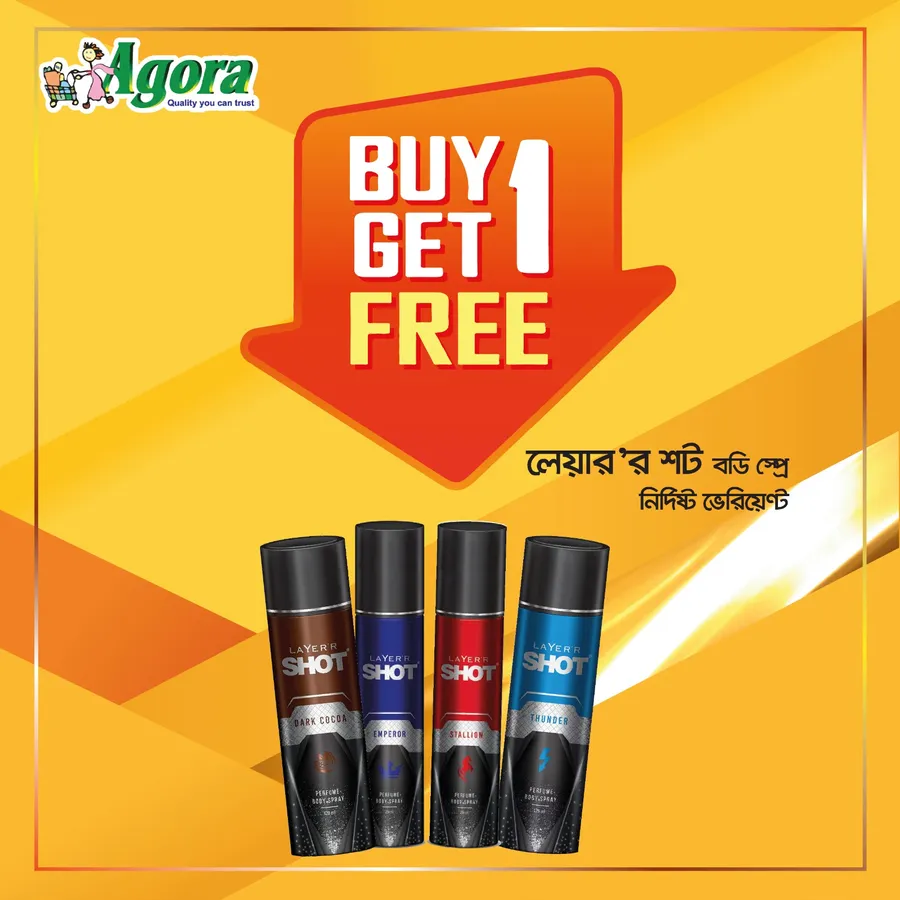 Layerr body spray buy one get one on selected items at Agora