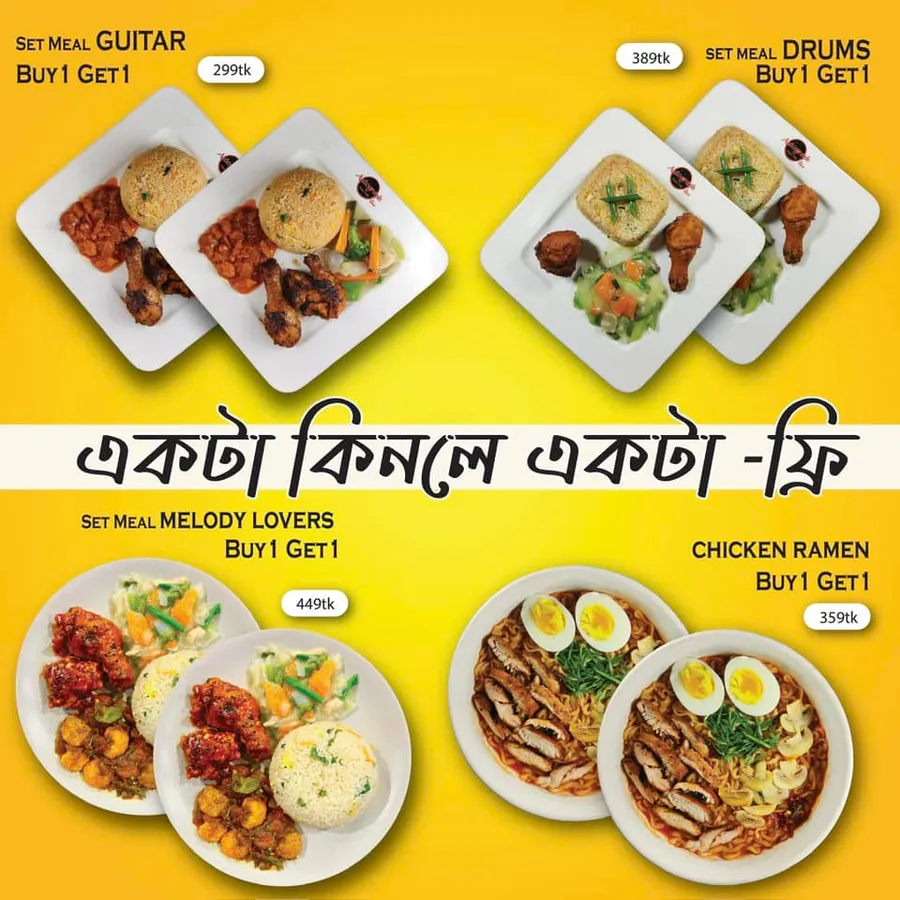 BOGO Deal - Buy 1 Get 1 FREE at Banasree Food Lover’s Autograph Live Music Cafe Banasree