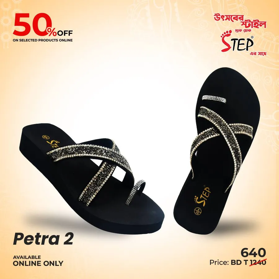 9296e7b1-284f-486e-8fa4-dcb612ee55d3-discount_chai.webp