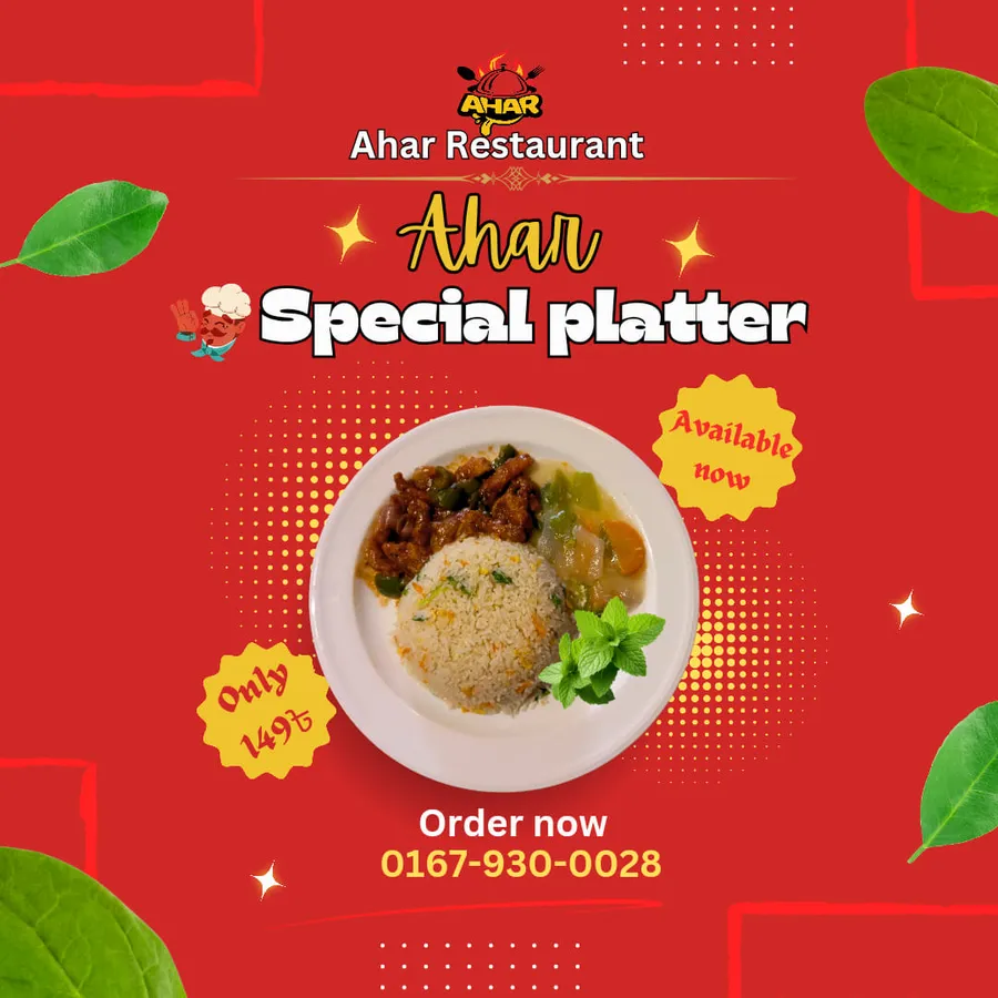 Special platter only 150 tk at AHAR Restaurant