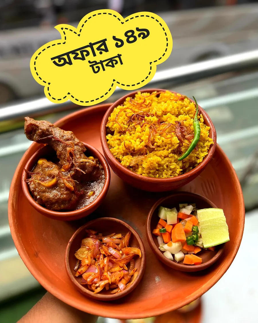 Buy one get one achari khichuri Offer only 149 TK