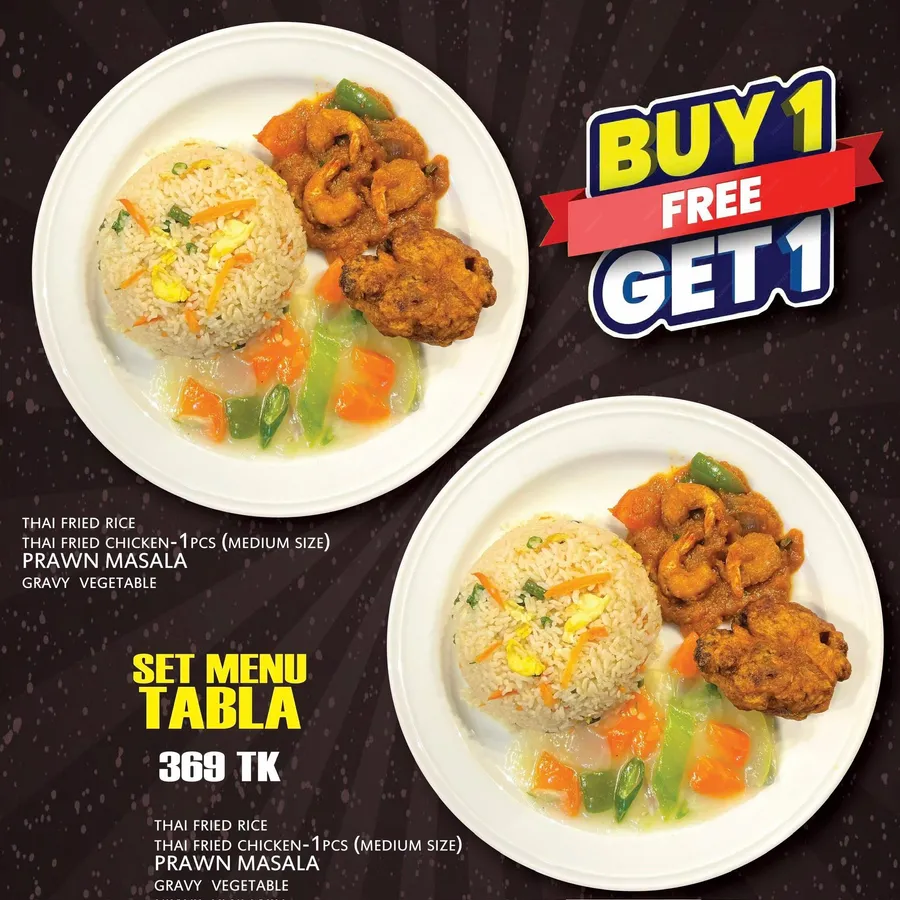 9c127be4-7bc0-4f2a-b7cb-bb71f2c461f4-discount_chai.webp