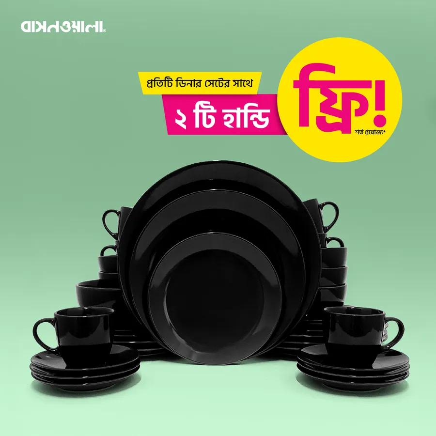 9f79270c-df6a-473c-a9fd-dbd4e0a51221-discount_chai.webp