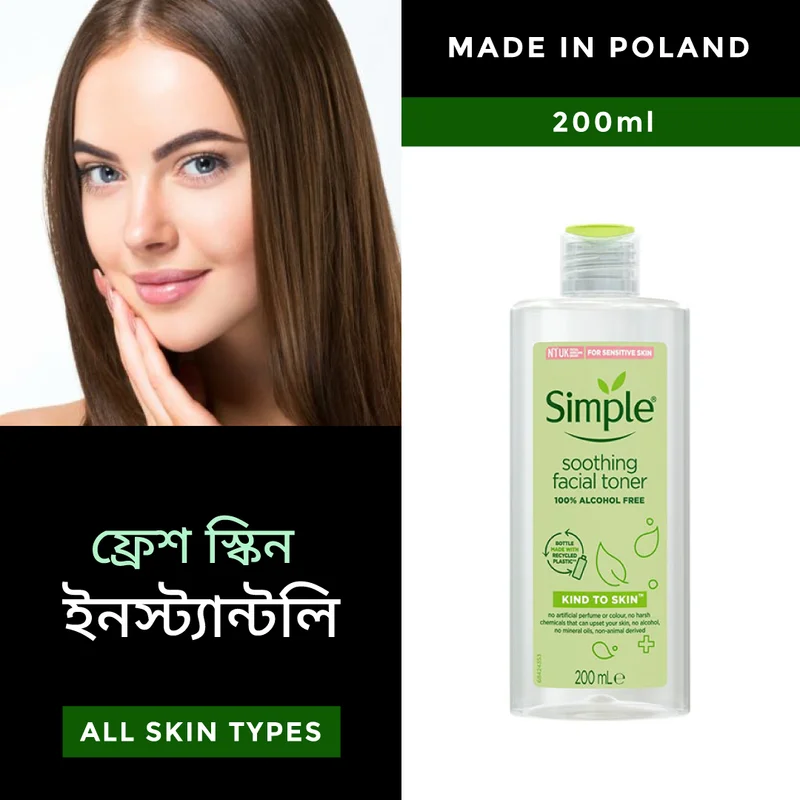 Simple Kind To Skin Soothing Facial Toner 100Tk Off at Shajgoj