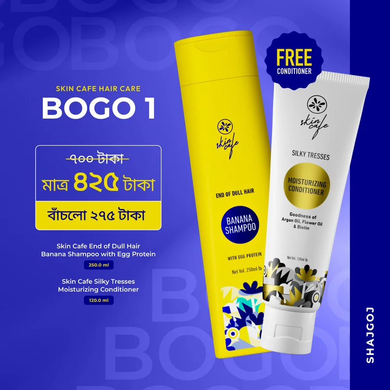 Skin Cafe Hair Care BOGO Offer 1 ( Skin Cafe Banana Shampoo with Egg Protein + Skin Cafe Silky Tresses Moisturizing Conditioner ) at Shajgoj