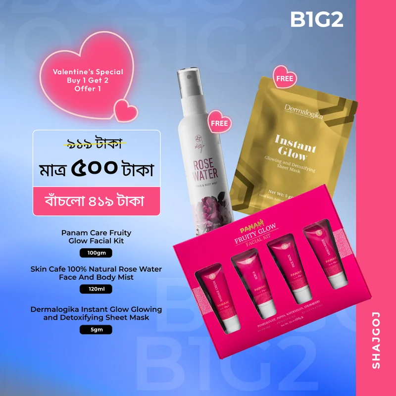 Buy 1 Get 2 Offer On Skin Care And Makeup Bag at Shajgoj