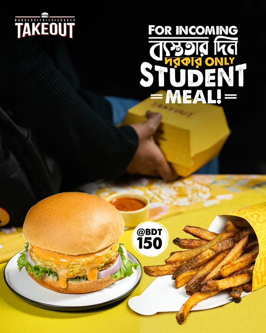 Student Meal Offer | Burger | French fries Only 150 TK at Takeout