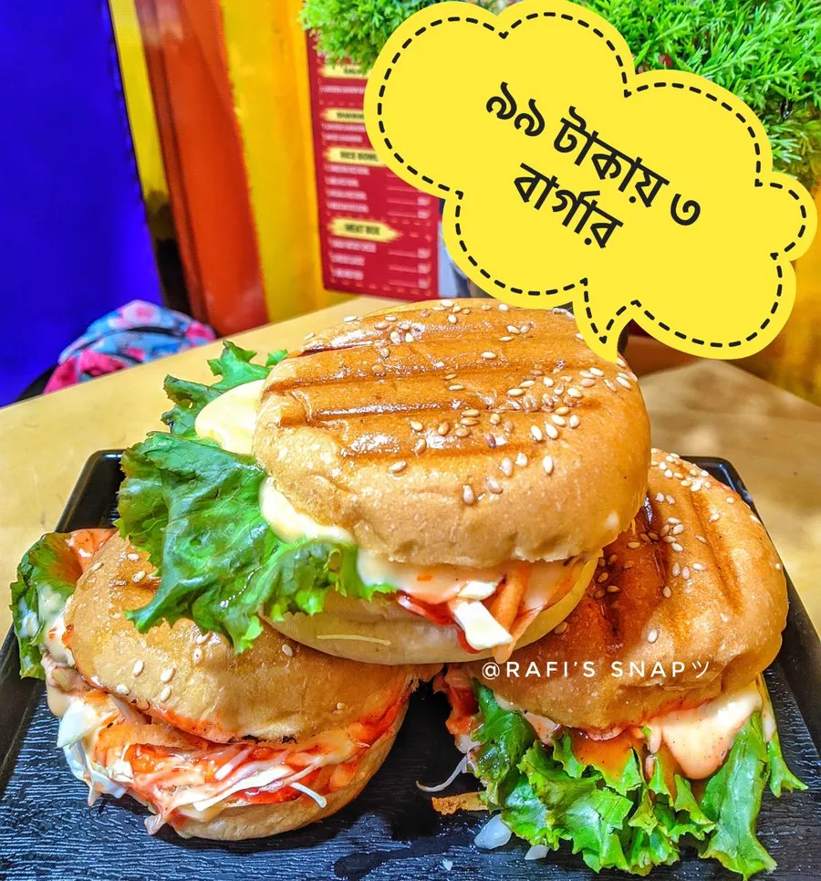 Get 3 burgers only 99 Tk | Burger Offer at Cafe Food Garden Mirpur