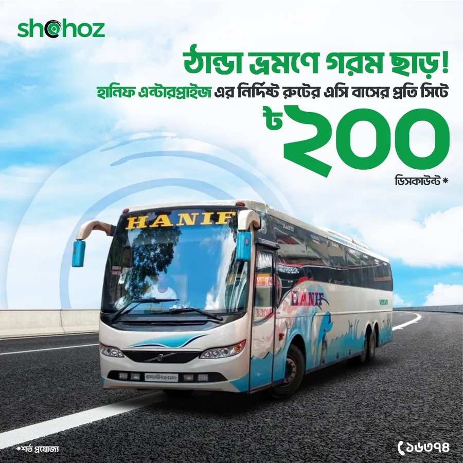 Get 200 tk discount per seat selected route hanif enterprise bus at Shohoz