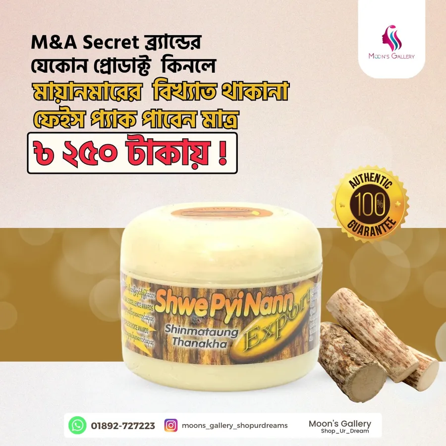 If you buy any product of M&A secret, you will get Thanaka face pack only 250 tk at Moon's gallery- shop ur dreams