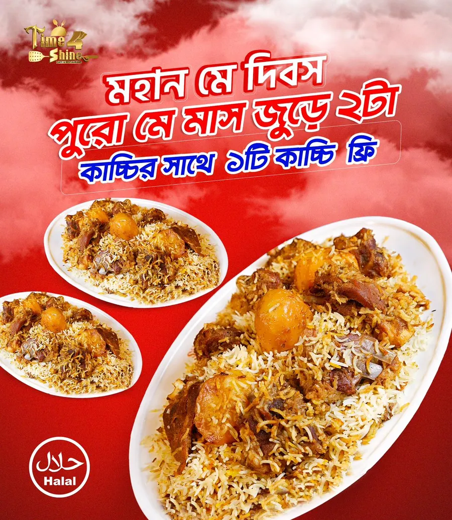 Buy 2 kacchi get 1 kacchi free at Time 4 Shine