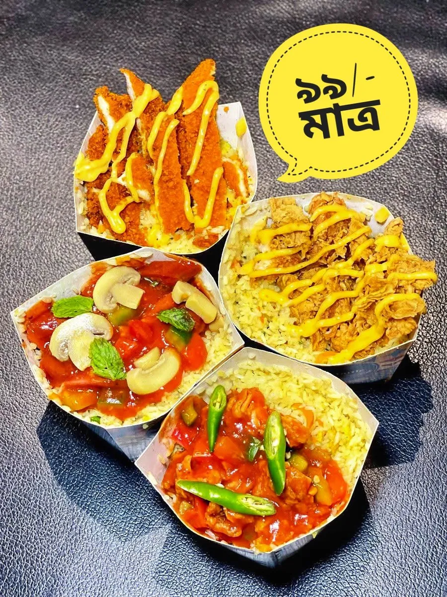 99 TK Rice Bowl offer at Tittle-Tattle Restaurant & Juice Parlor