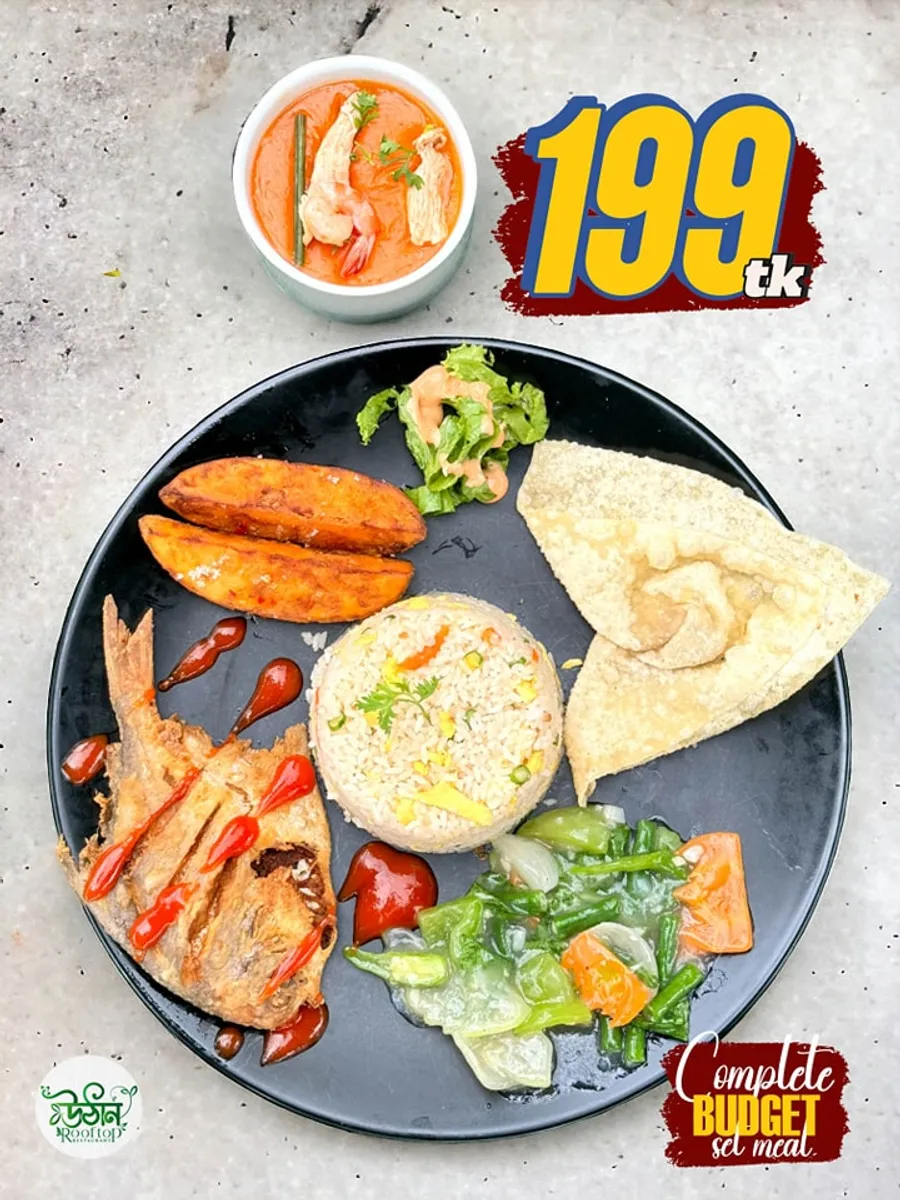 Budget friendly 199 tk platter at  UTHAN Rooftop