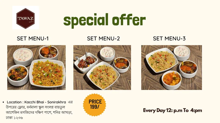 Special Offer On Set Menus at Tawaz Shonir Akhra