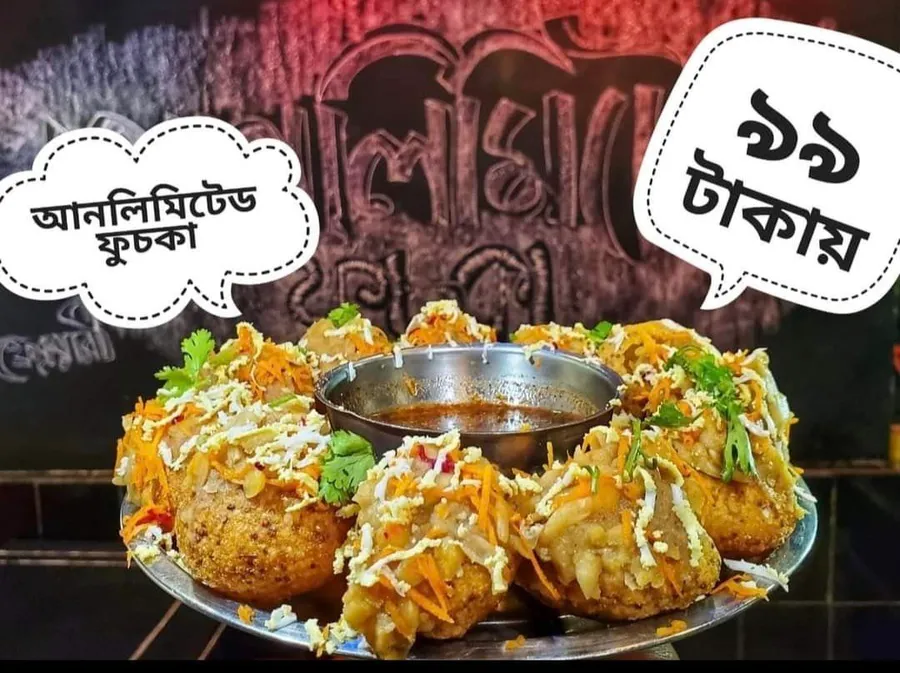 Unlimited fuchka only 99 tk at Tittle-Tattle Restaurant & Juice Parlor