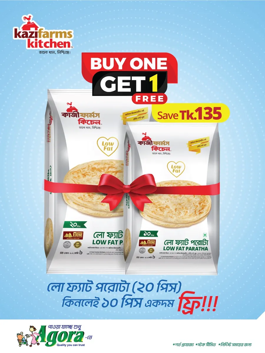 Buy one get one Low Fat Paratha's Agora | Kazi Farms Kitchen