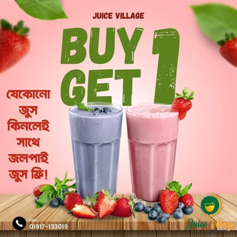 Buy Any Juice And Get Jolpai Juice Free | BOGO Offer at Juice Village Shonirakhra