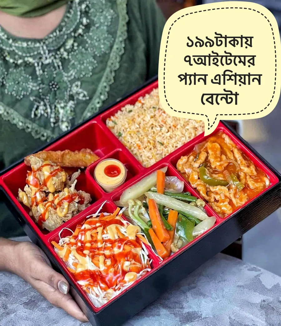 7 items bento box only 200 tk at Crunch Restaurant Mirpur