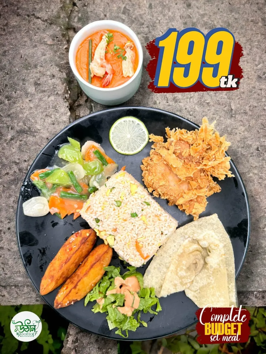 Budget friendly platter under 200 tk at UTHAN Rooftop