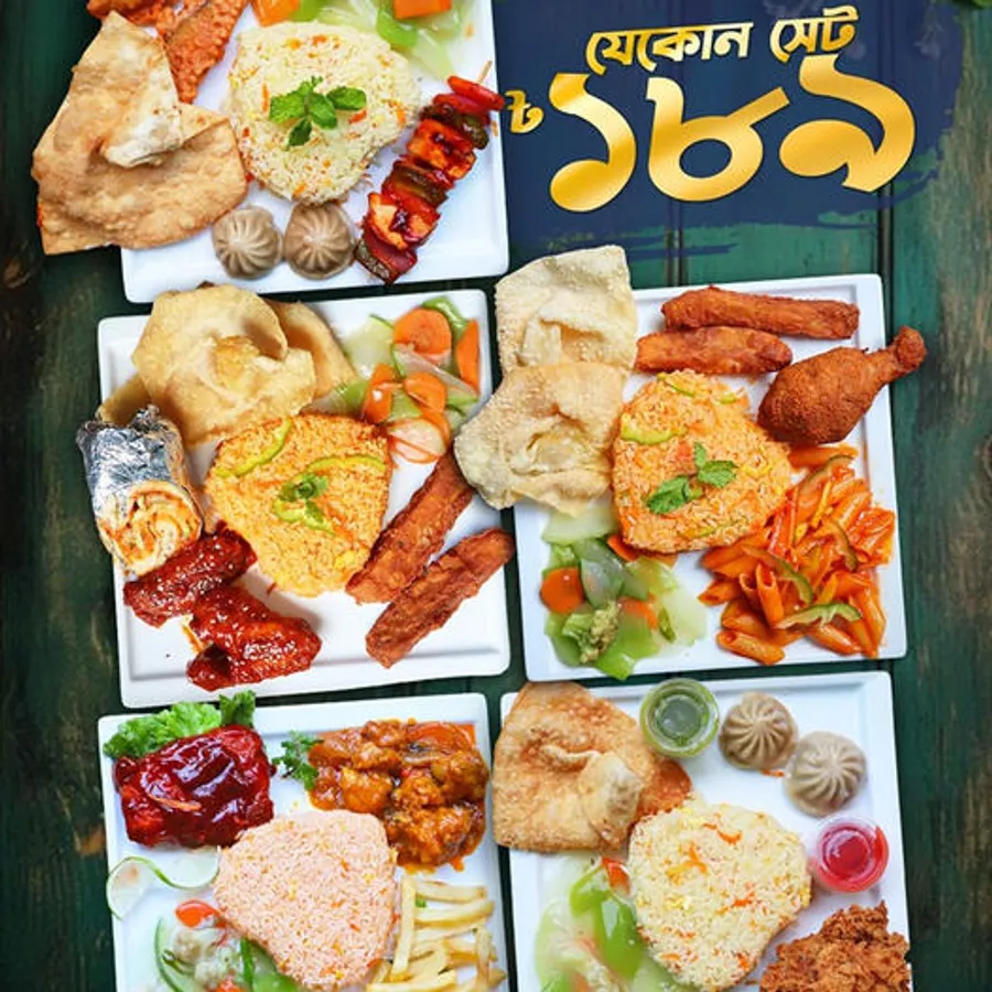 Budget Friendly Set Menu Only 189 Tk at Ozz Cafe