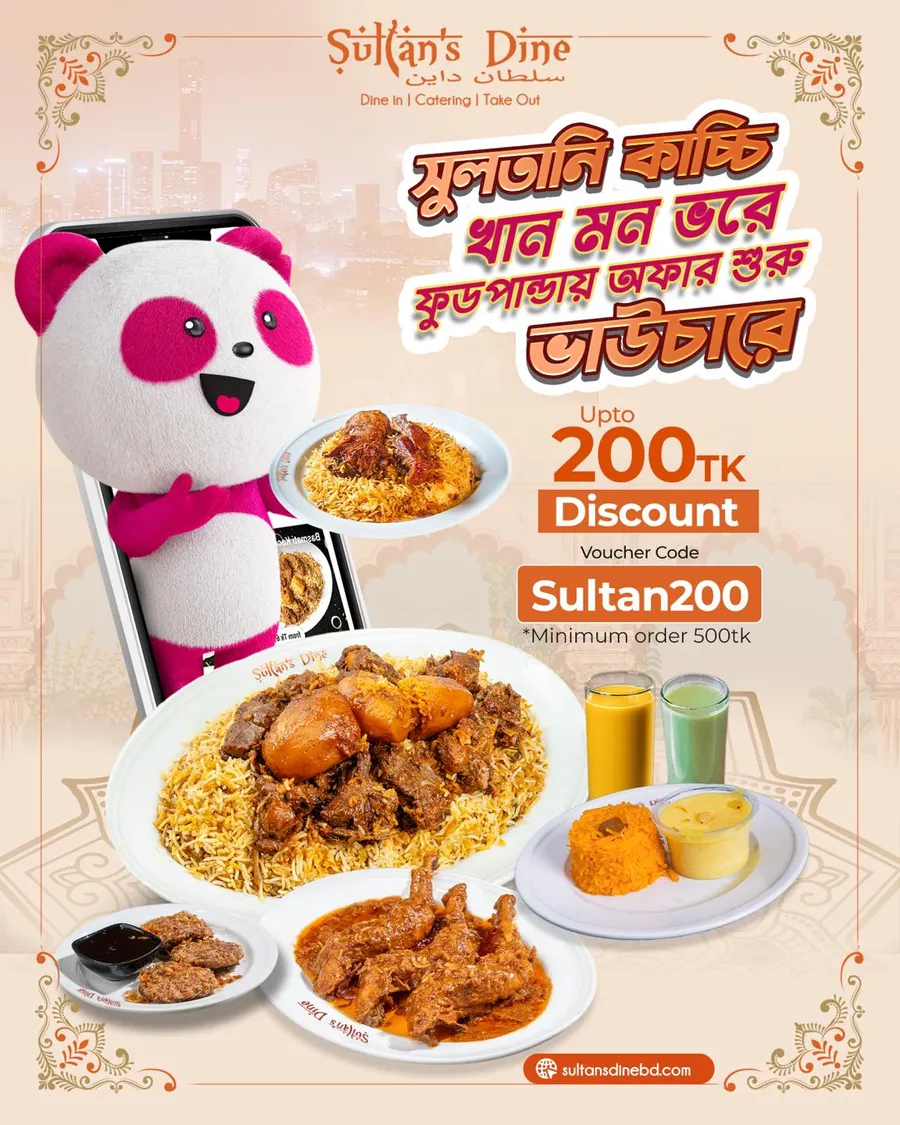 Get upto 200 tk discount at sultan's dine kacchi