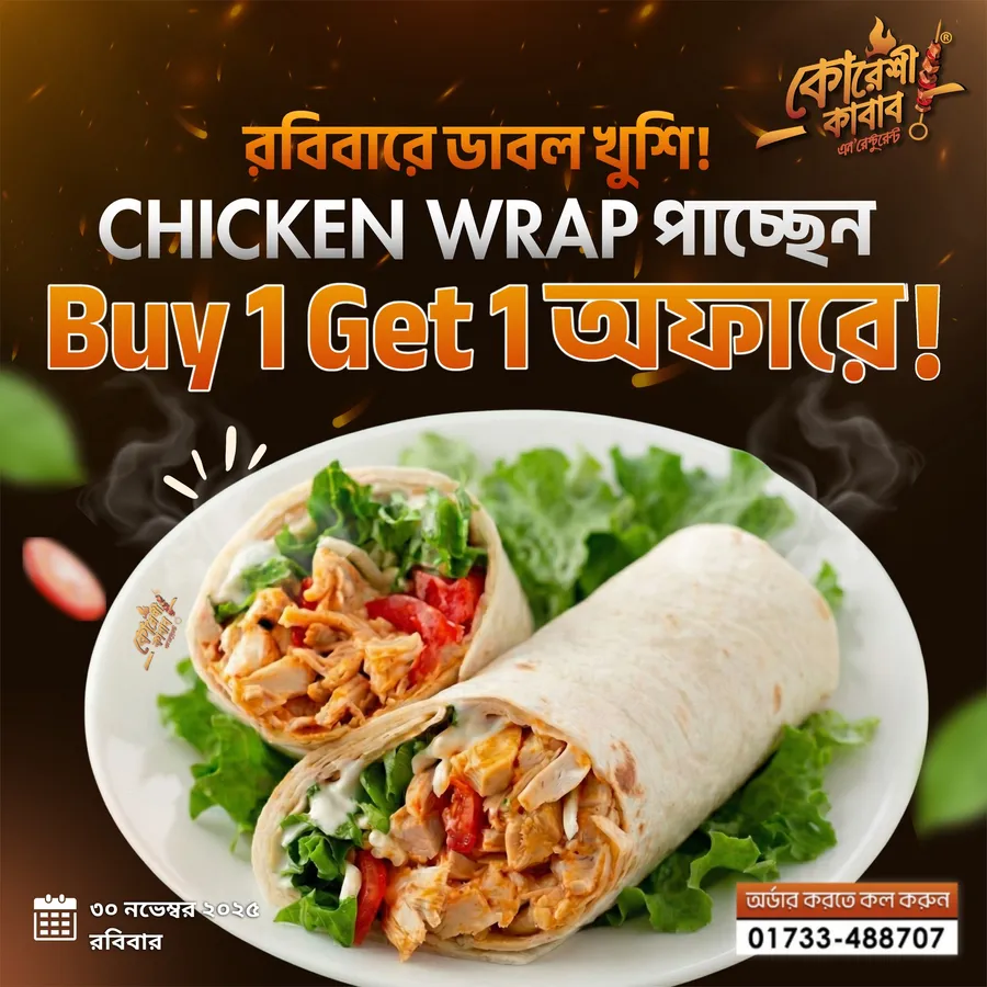 Buy one get one chicken wrap offer at Qureshi Kabab 'n Restaurant