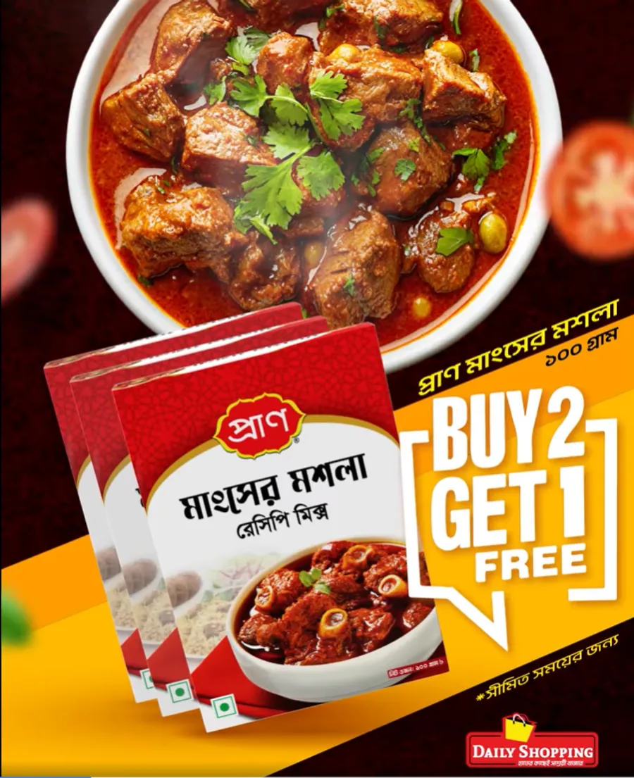 Buy 2 mansher moshla get 1 free at Daily Shopping