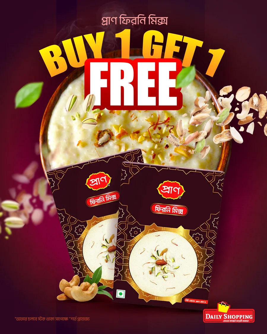 ce377edd-c6ad-48e2-869f-b6c259a179ca-discount_chai.webp