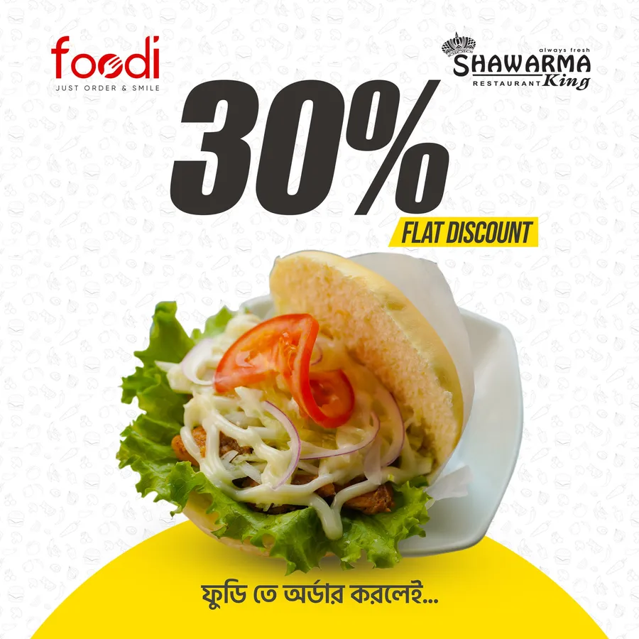 𝐒𝐇𝐀𝐖𝐀𝐑𝐌𝐀 𝐊𝐈𝐍𝐆 𝙁𝙇𝘼𝙏 𝟑𝟎% 𝘿𝙄𝙎𝘾𝙊𝙐𝙉𝙏 using FOODI app