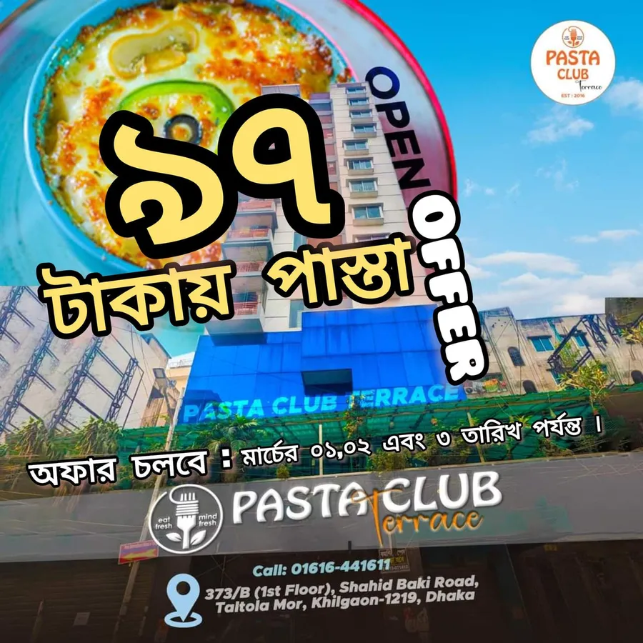 Pasta offer only 97 tk at pasta club khilgao