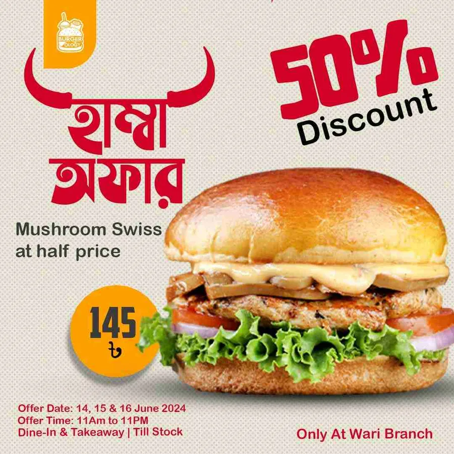 Hamba offer flat 50% discount at burgology