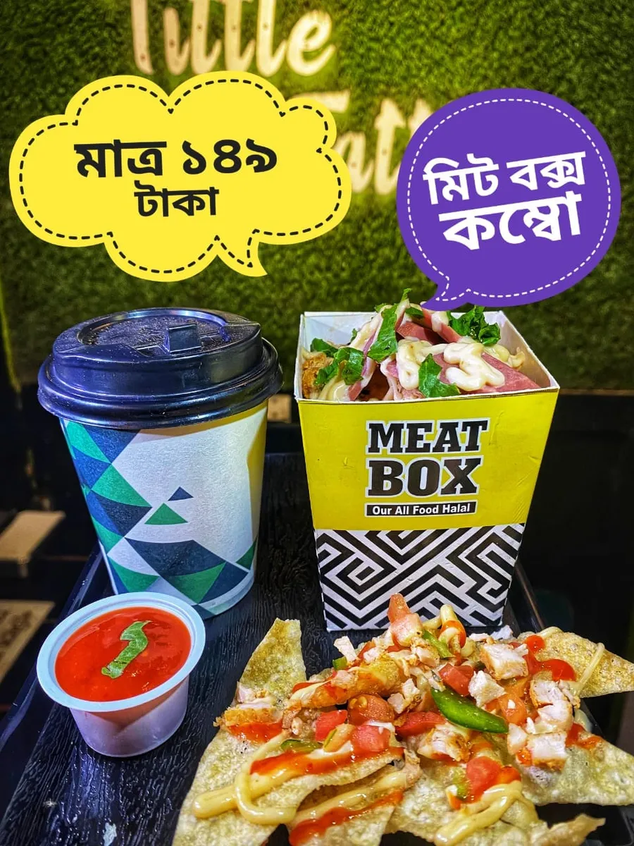 Meatbox combo offer only 150 tk at Tittle-Tattle Restaurant & Juice Parlor