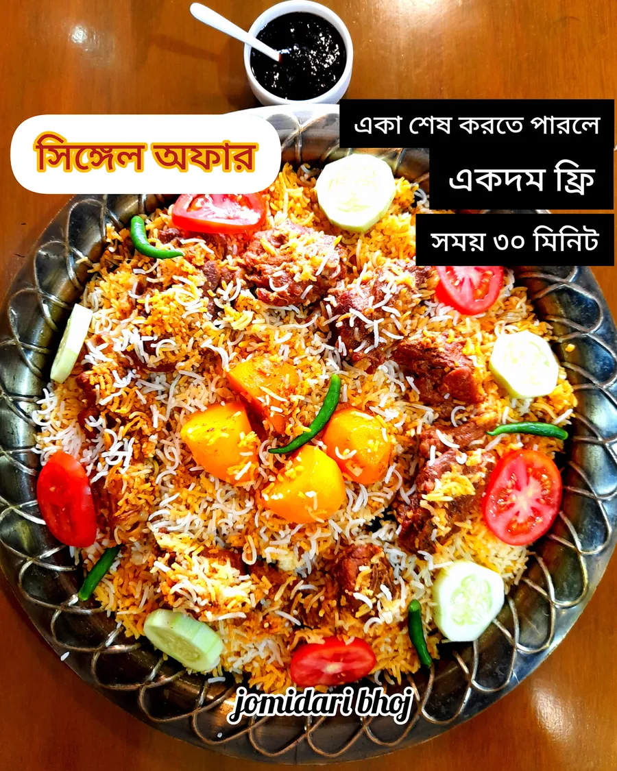 Free Kacchi Only If you can finish this platter under 30 minutes at জমিদারি ভোজ - Jomidari Bhoj