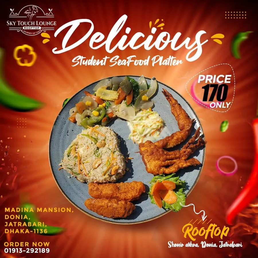 Student Seafood platter Only 170 TK at sky touch lounge