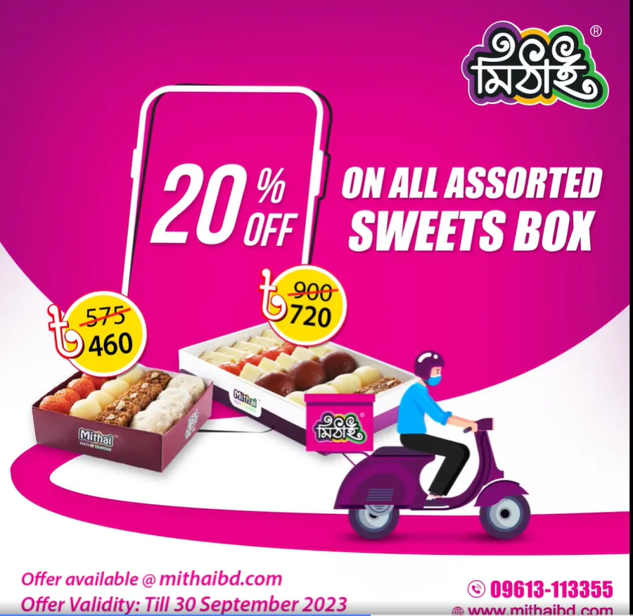 Get 20% off on Mithai all assorted sweet box.