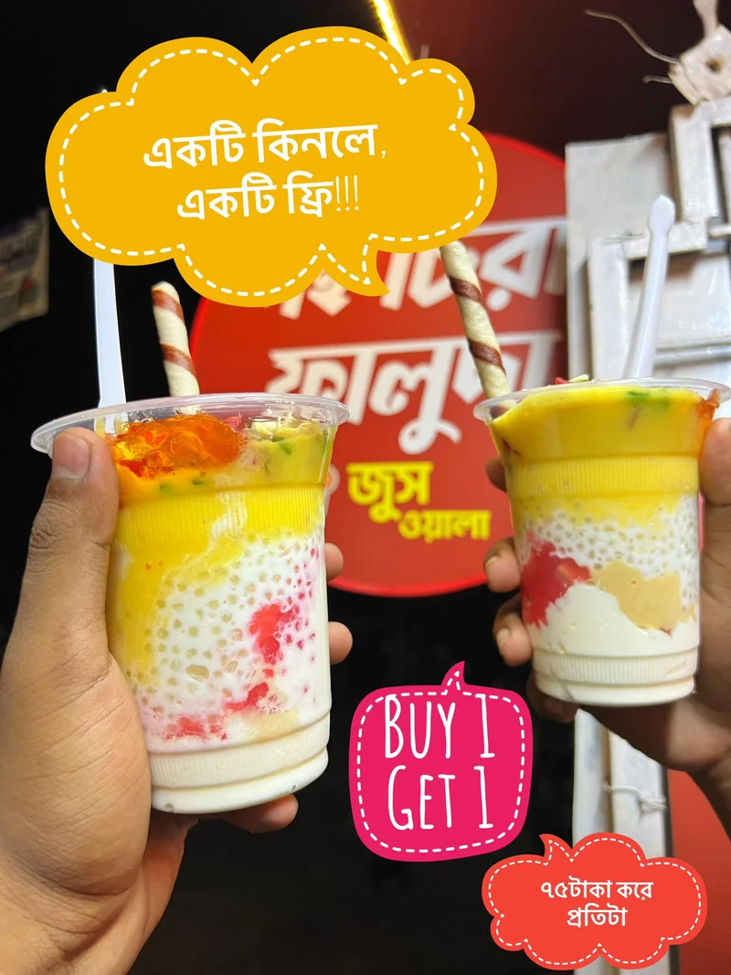 Buy One Faluda And Get One Faluda Free | BOGO Offer at Juicewala Azimpur